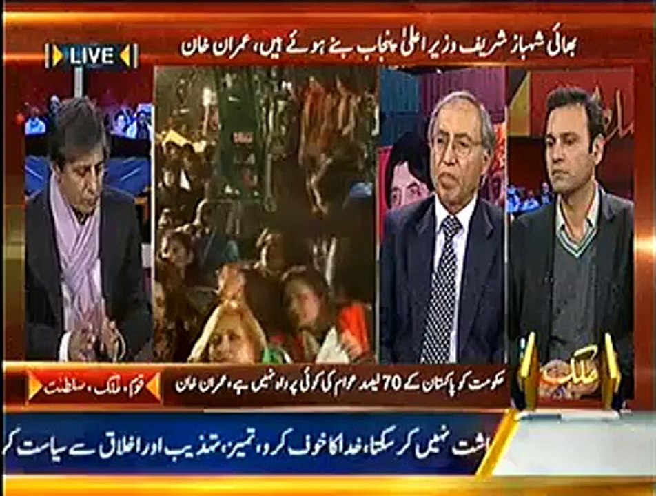 Special Transmission On Capital Tv Part 3 - 29th November 2014