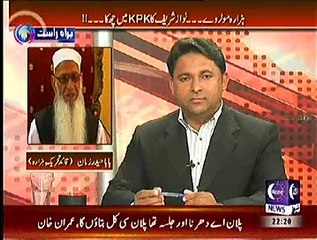 The Opinion – 29th November 2014