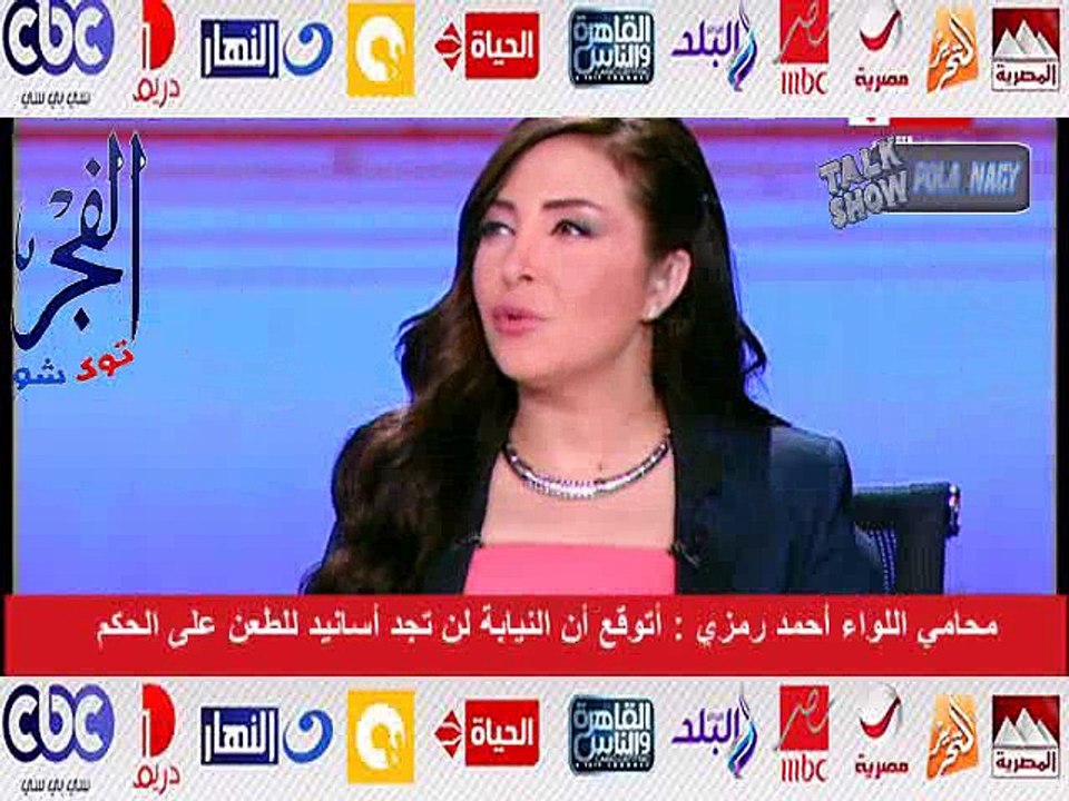 بالفيديو..محامى اللواء أحمد رمزى: الطعن على حكم براءة مبارك ووزير داخليته مستحيل..لهذا السبب