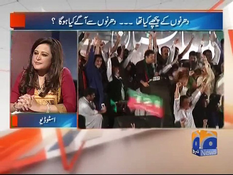 Jirga-29 Nov 2014-Part 1