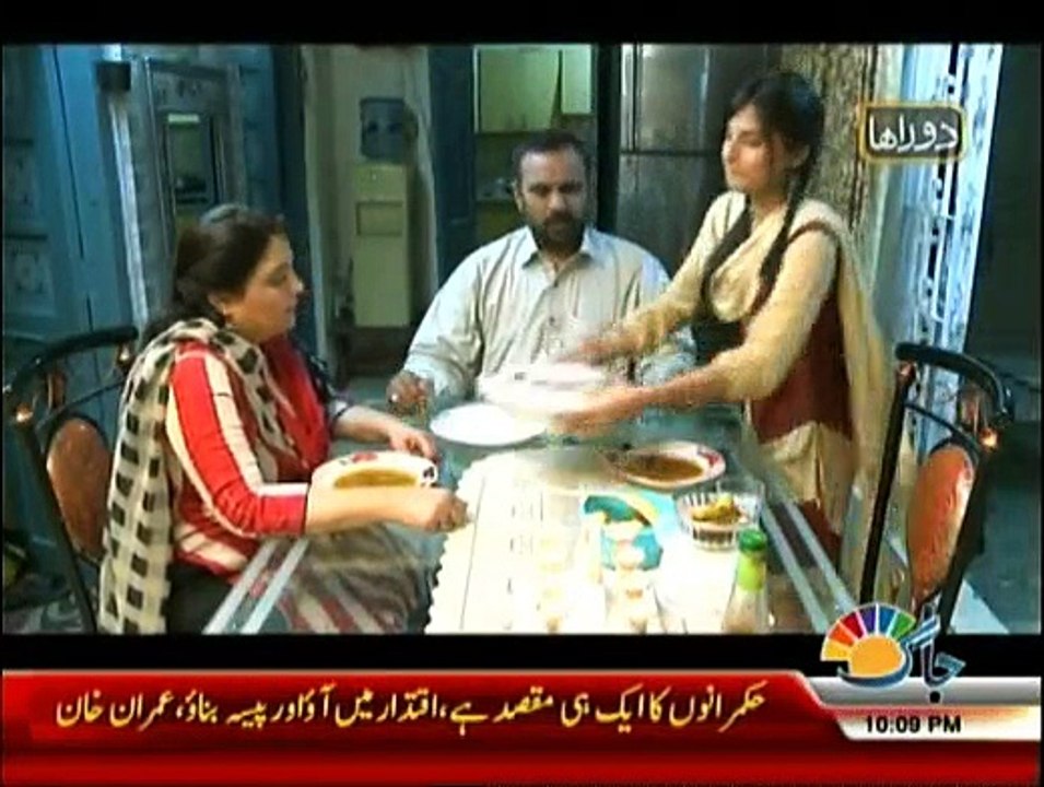 Doraha - 29th November 2014