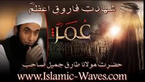 Maulana Tariq Jamil Bayan Wo Sahabi RA Jinhe Rasool S A W Ne Khud Manga