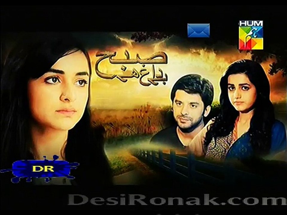 subah 8]