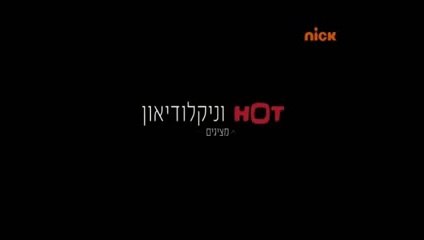 שכונה פרק 19 לצפייה ישירה