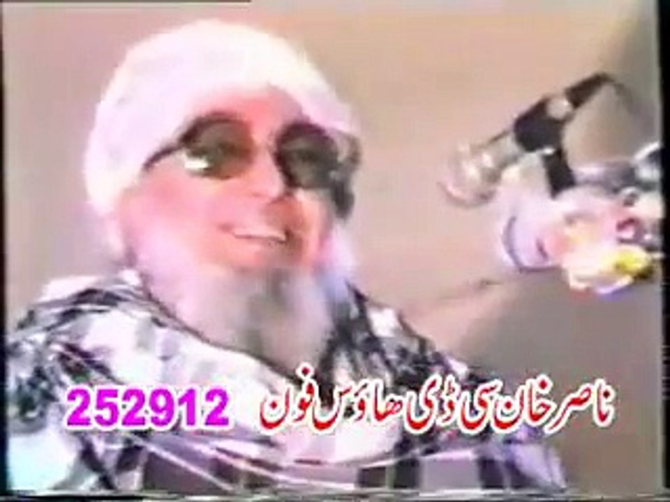 MULANA BIJLI GAR SAAB TALKING ABOUT ANP AND KALA BAGH DAM