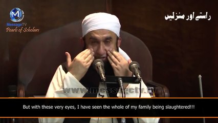 Karbala - The Fearless Souls - Maulana Tariq Jameel - EXTREMELY EMOTIONAL