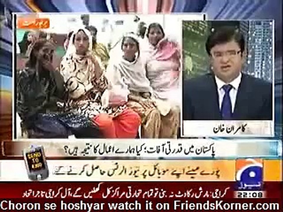 Maulana Tariq Jameel in Aaj Kamran Khan Kay Sath, 13th September 2011,_2