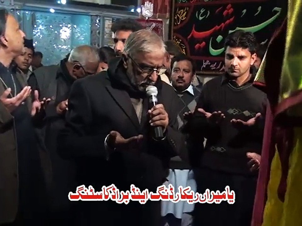 Dua - 5 Safar 2014 ( 1436 ) - Imamia Imam Bargha Jhelum