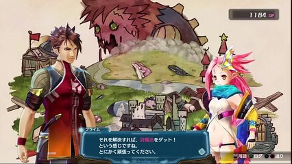 Ar Nosurge - Partie. 3