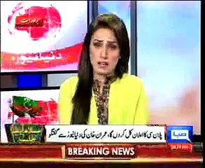 Will give "Plan C" during Islamabad Jalsa on 30th Nov 2014 - Imran Khan