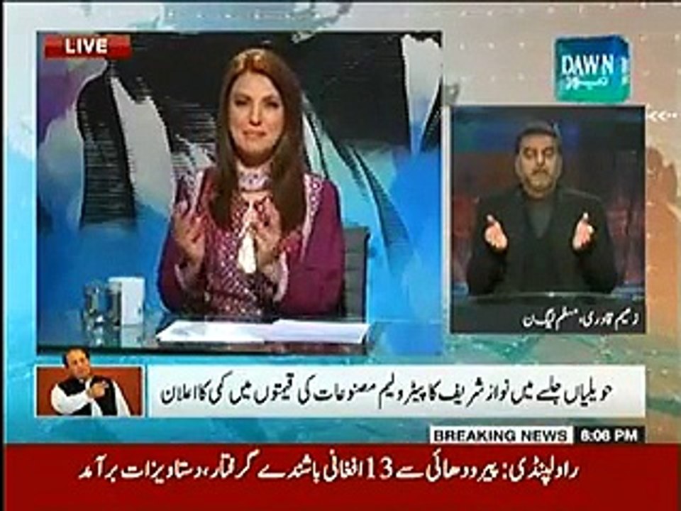 Infocus ~ 29th November 2014 | Pakistani Talk Shows | Live Pak News