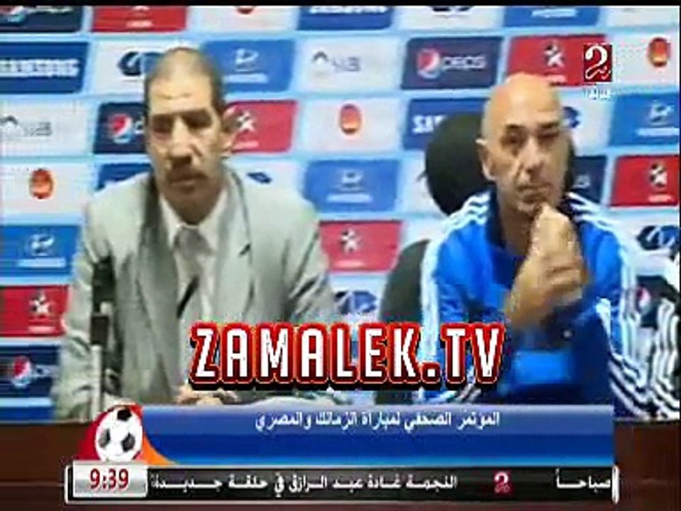 المؤتمر الصحفى لباتشيكو عقب مباراه المصرى