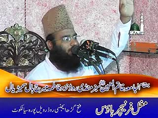 Serat Hazrat Sulemaan A.S (29-08-2014) Part B.b