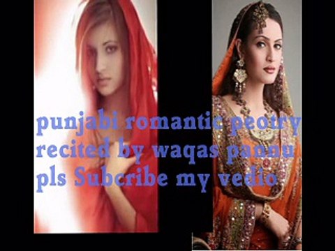 punjabi romantic peotry recited kachaa beeran warga jusa by waqas pannu