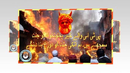 PTI  NEW 30TH NOVEMBER GO NAWAZ