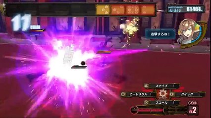 Ar Nosurge - Partie. 19