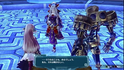 Ar Nosurge - Partie. 20