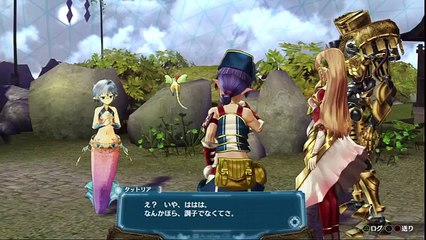 Ar Nosurge - Partie. 21