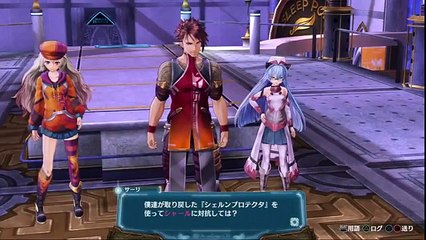 Ar Nosurge - Partie. 26