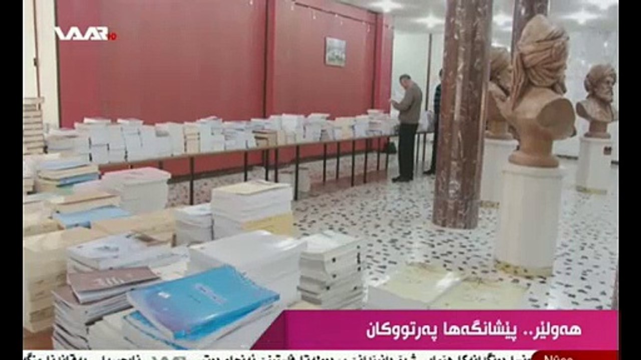 Pêşangeha pirtûkên Akademîya Kurdî li Hewlêrê bo sê rojan berdewam e. Waar tv 29ê 11a 2014an.