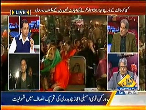 Special Transmission On Capital Tv Part 1 ~ 29th November 2014 - Live Pak News