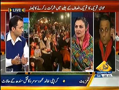 Special Transmission On Capital Tv Part 2 ~ 29th November 2014 - Live Pak News