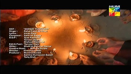 Sadqay Tumhare OST Hum TV Drama