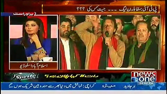 Special Transmission On NewsOne 8pm to 9pm ~ 29th November 2014 - Live Pak News