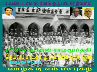 Sivagangai Seemai Video by Tamil movie watch online2;