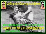 Thaali Bhagyam Tamil Movie Watch Online - tamilflix.net - Watch free latest new tamil movies online liv5e download2