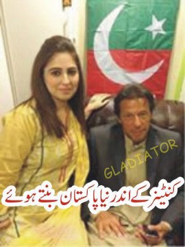 PTI Dharna-Imran Khan on Electables, MQM, Supreme Court, Sheikh Rasheed and Pervez Ellahi, Election 2013 and....BLA BLA BLA