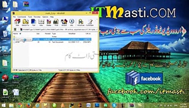 How to type math in inpage and Ms Word Urdu and Hindi Video Tutorial