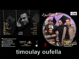 Group Ljwad Tawarguit 2015