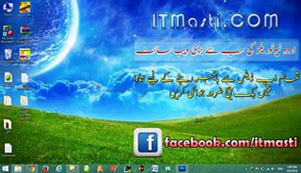 How to Record Live Streaming and Videos Urdu and Hindi Video Tutorial