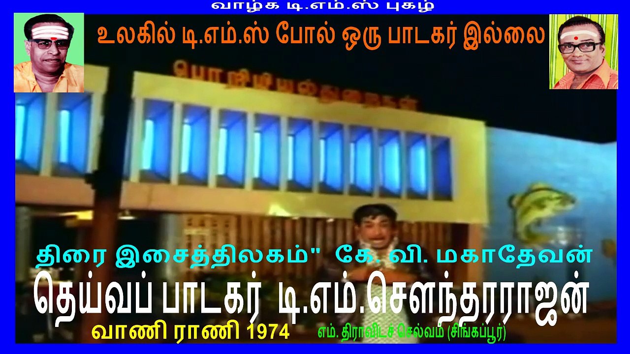 vani-rani2g,