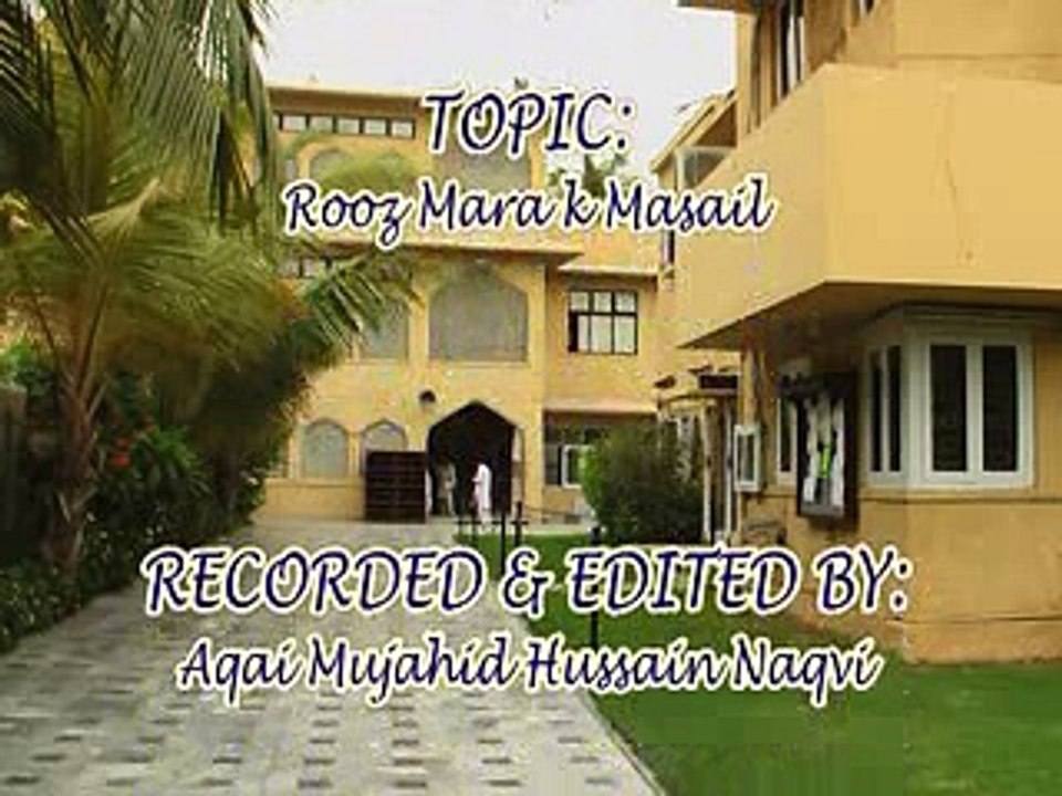 Roz marra kay masail Dars 3 of 14