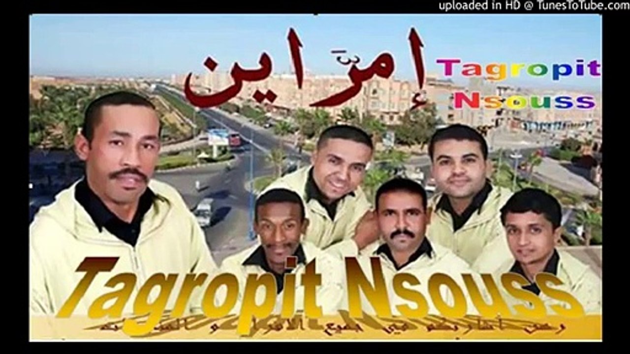 Groupe Imarrayn sidi rbi