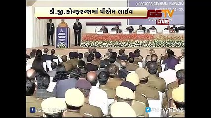 ડીજી કોન્ફરન્સમાં નરેન્દ્ર મોદીનું સંબોધન