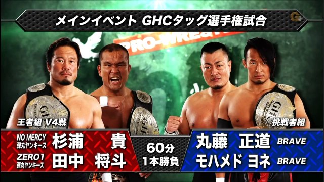 Yoshinari Ogawa Vs. Mitsuhiro Kitamiya Vs. Hitoshi Kumano (NOAH)