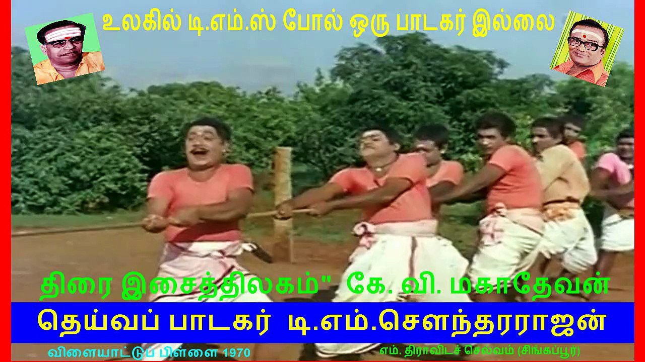 Vilaiyattu Pillai - YouTube2