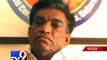 Anti-Corruption Bureau nabs 'Man of Bribe', Patan - Tv9 Gujarati