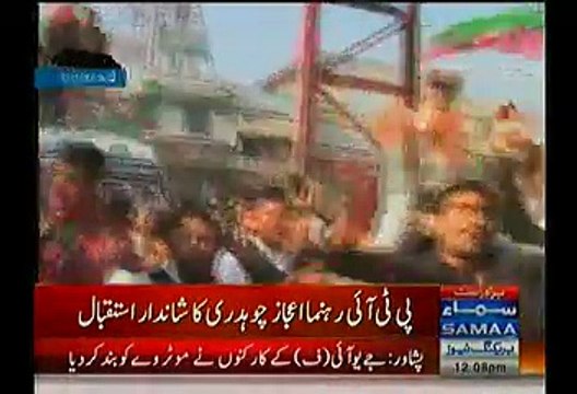 PTI Gujranwala Workers Welcomes Ejaz Chaudhary With Rose Petals