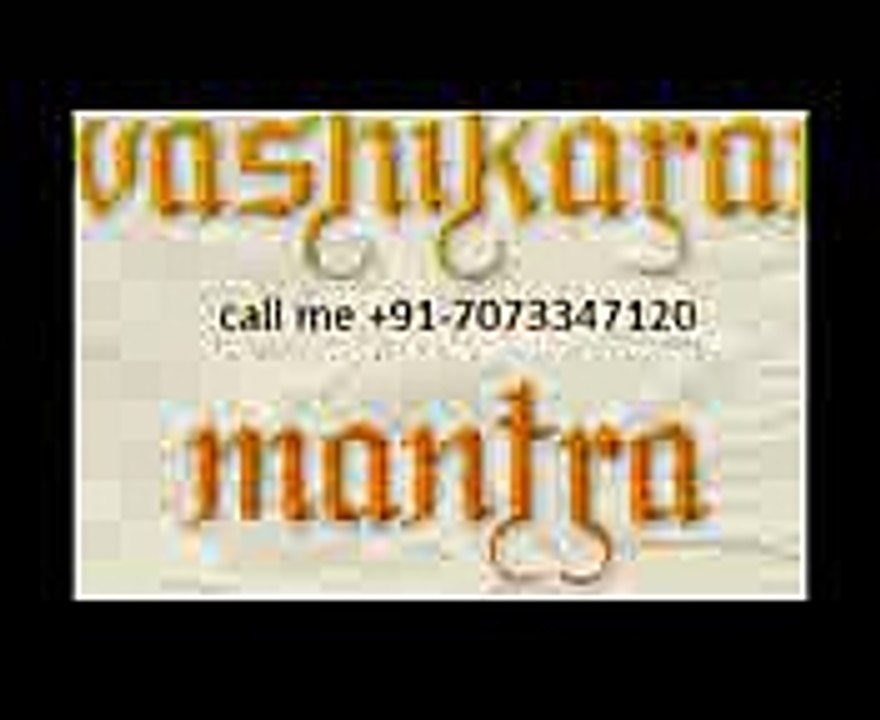 most powerfull vashikaran specialist baba in Odisha +91-7073347120
