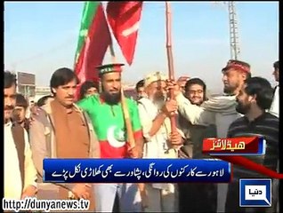 Dunya News Headlines 30-11-2014 12:00 PM