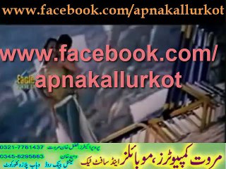 Tu chaand hai punam ka.