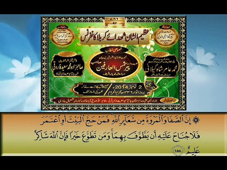 moharam programe part1