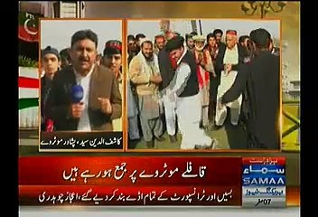 PTI Supporters Started to Arrive At The Rally Venue30 Nov