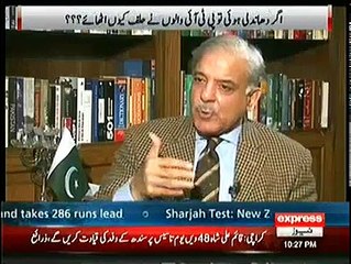 Since 1997  CM Punjab I Never Take Salary Shabaz Sharif PMLN