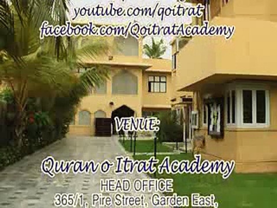 Roz marra kay masail Dars 5 of 14