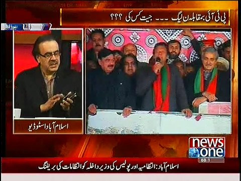 How Touch Phones are stealing your Personal Information :- Dr. Shahid Masood